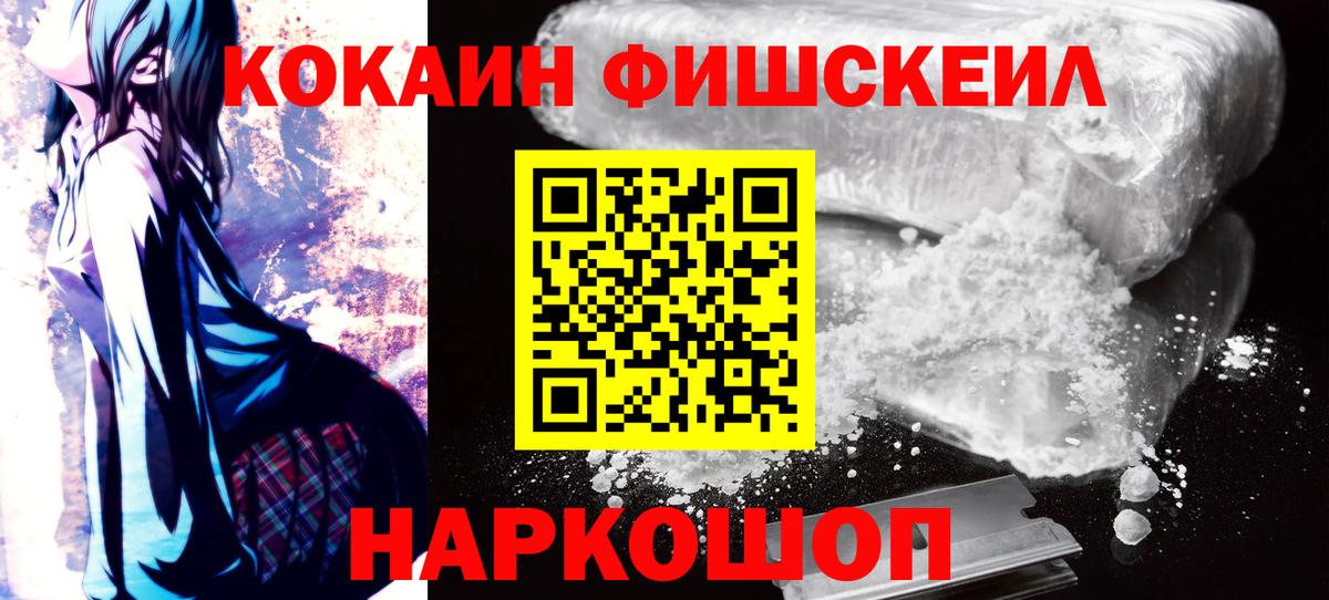 Тавда  Марихуана  Продажа наркотиков  NBOMe  Гашиш  Вход с VPN  Cocaine  Меф МЯУ МЯУ  