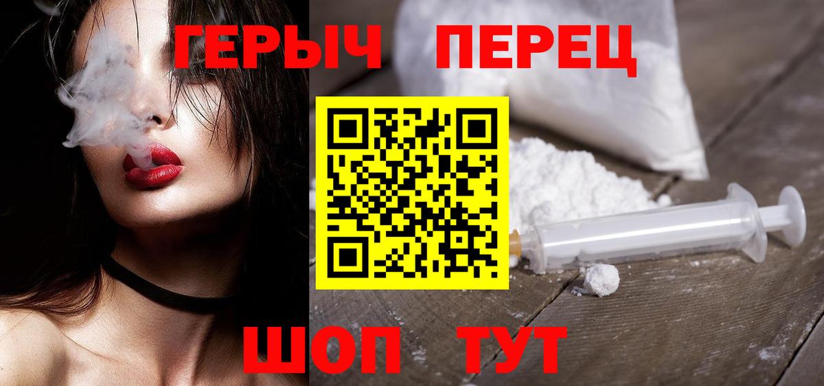 ГЕРОИН Афган Тавда
