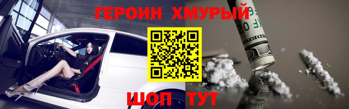 COCAIN Тавда