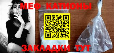 прущий лед Пенза