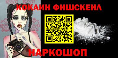 прущий лед Пенза