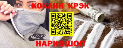 прущий лед Пенза