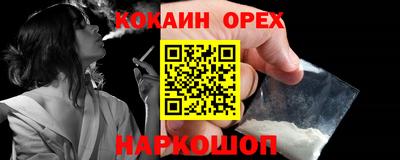 кокс Пыть-Ях