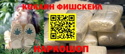прущий лед Пенза
