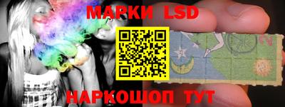 прущий лед Пенза