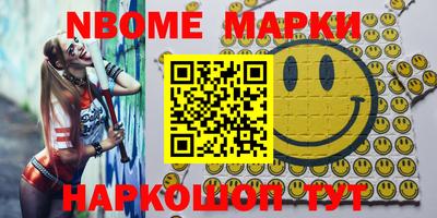 ALPHA PVP Партизанск