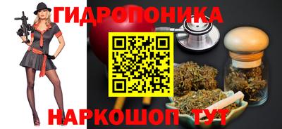 круглые Пушкино