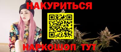 прущий лед Пенза