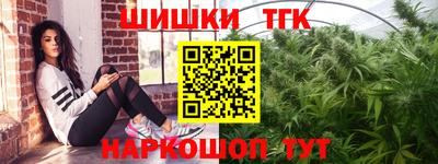 круглые Пушкино