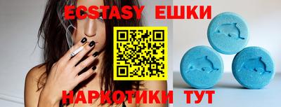 ALPHA PVP Партизанск