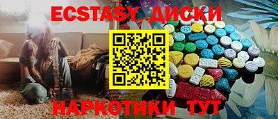 кокс Пыть-Ях