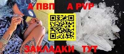 кокс Пыть-Ях