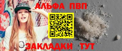 первитин Пугачёв
