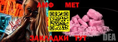 круглые Пушкино