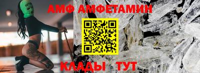 ALPHA PVP Партизанск