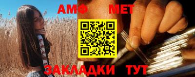прущий лед Пенза