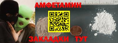 первитин Пугачёв
