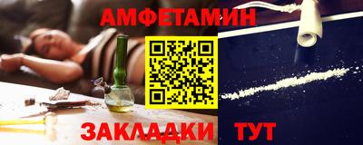 прущий лед Пенза