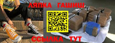 круглые Пушкино
