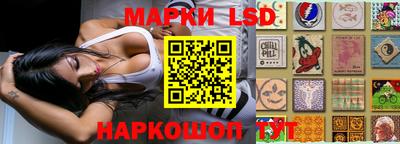 прущий лед Пенза
