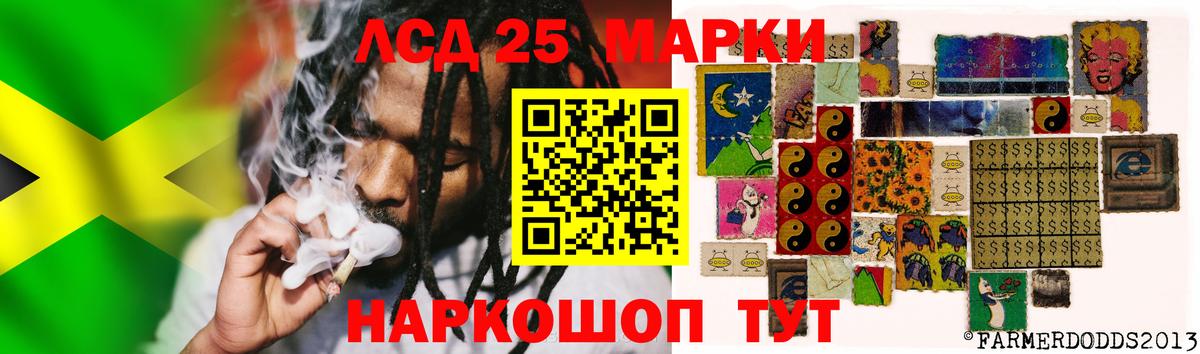 LSD-25 экстази ecstasy  МЕГА маркетплейс  Тавда  LSD-25 экстази ecstasy  Вход с VPN 