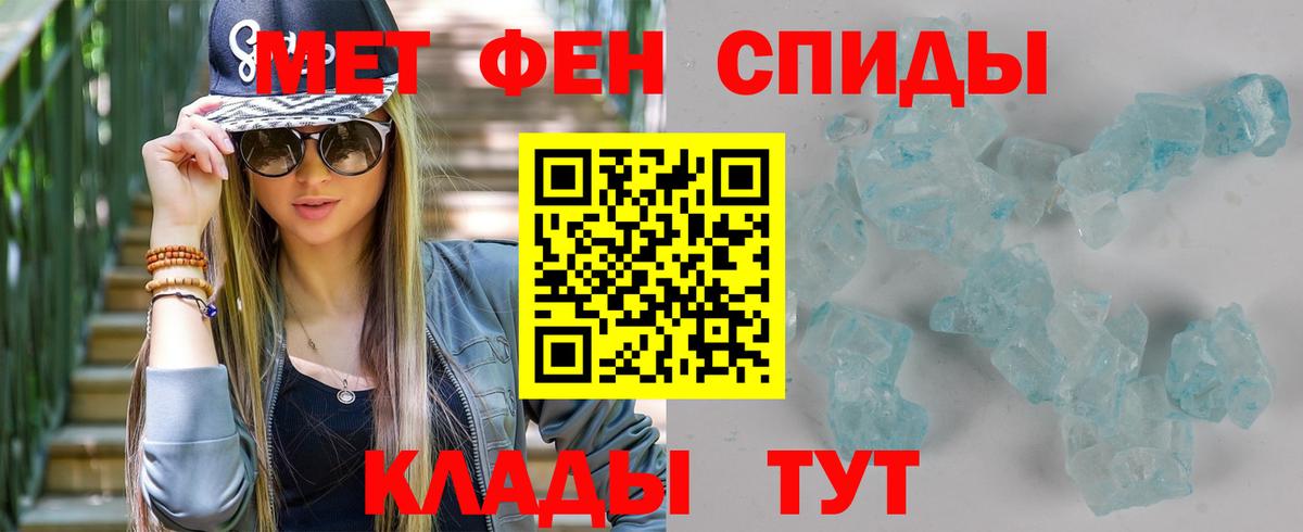 Первитин пудра Тавда