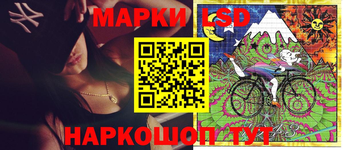 Наркотические марки  Вход с VPN  Тавда  Марки NBOMe 1,8мг 