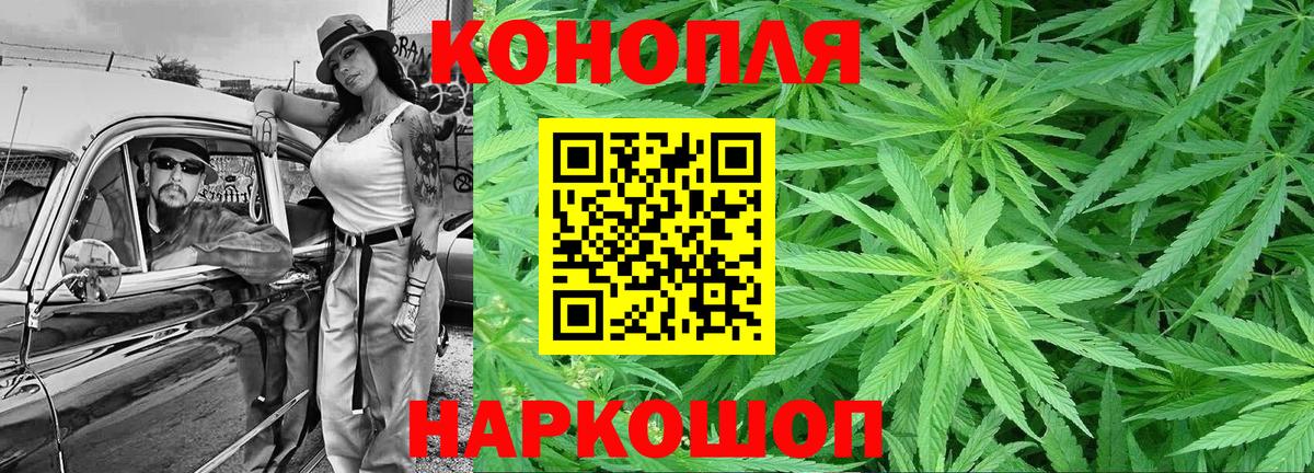 МАРИХУАНА LSD WEED  Бошки марихуана VHQ  Конопля Bruce Banner  МАРИХУАНА Ganja  Тавда  Вход с VPN 